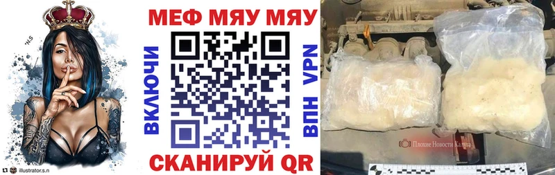 Наркотические вещества Ижевск Бошки Шишки Alpha PVP Меф мяу мяу COCAIN