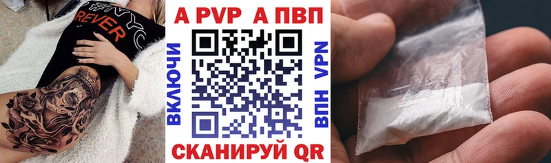 наркотики  Ижевск  А ПВП СК КРИС 
