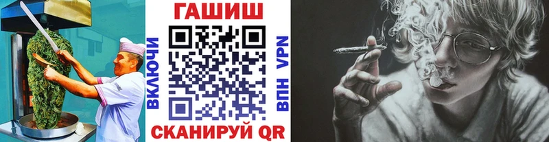 Печенье с ТГК конопля Ижевск