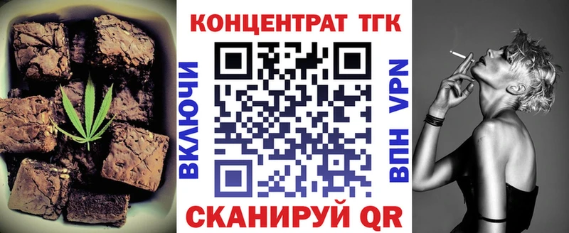 Еда ТГК конопля  сколько стоит  Ижевск 