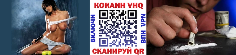 COCAIN Columbia Ижевск