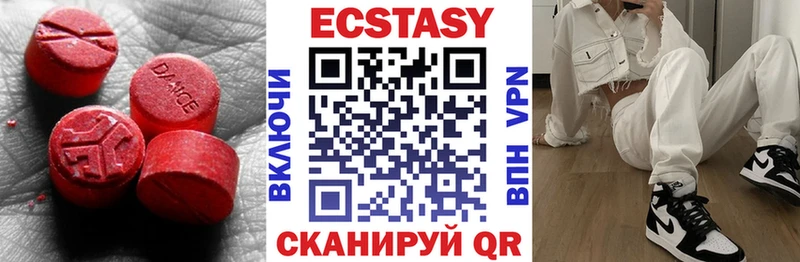 ЭКСТАЗИ Cube  Ижевск 