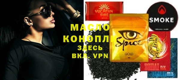 амф Пересвет