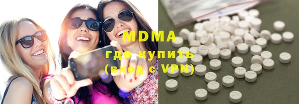 альфа пвп VHQ Алексеевка