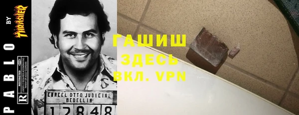 мефедрон мука Алзамай