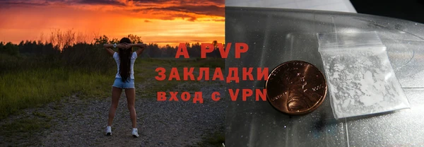 a pvp Алексин