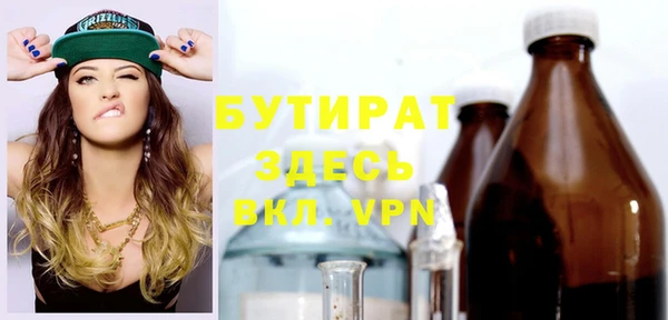 дистиллят марихуана Переславль-Залесский
