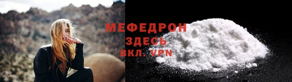 мефедрон мука Алзамай