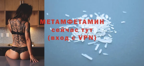 амф Пересвет