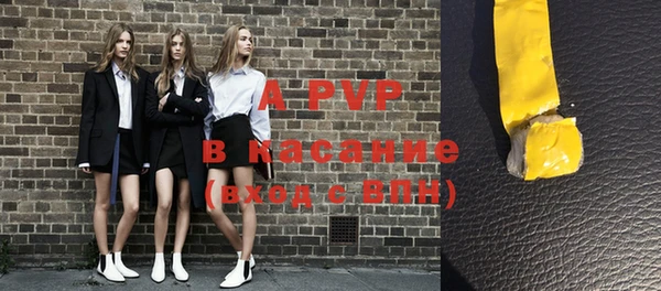 a pvp Алексин