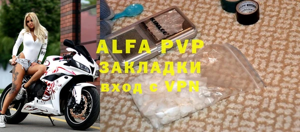 альфа пвп VHQ Алексеевка