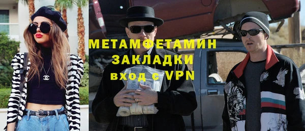альфа пвп VHQ Алексеевка