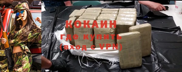 альфа пвп VHQ Алексеевка