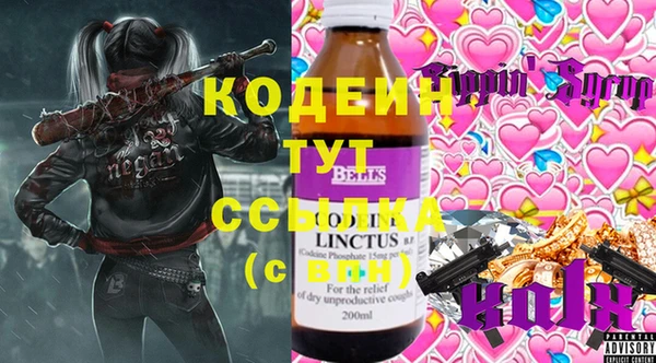 альфа пвп VHQ Алексеевка