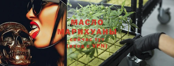 мефедрон мука Алзамай