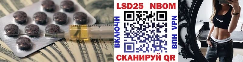 omg зеркало  Ижевск  LSD-25 экстази кислота 