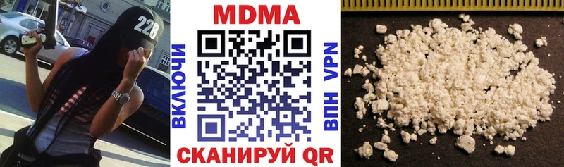 MDMA Molly  Ижевск 