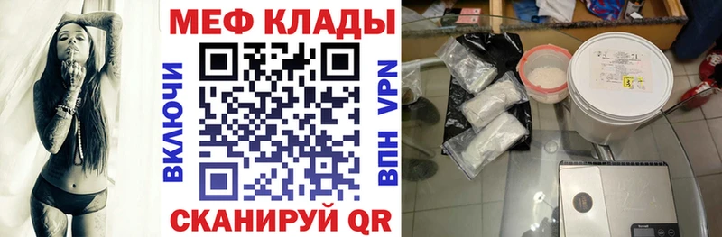 Мефедрон 4 MMC  закладки  Ижевск 