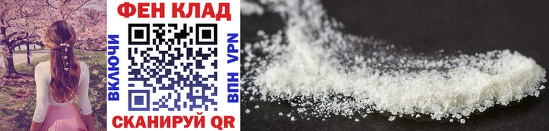 Первитин Methamphetamine  MEGA   Ижевск 
