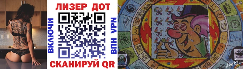 Марки 25I-NBOMe 1,5мг  где можно купить   Ижевск 